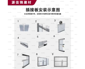 孝感孝感插接板安装示意图